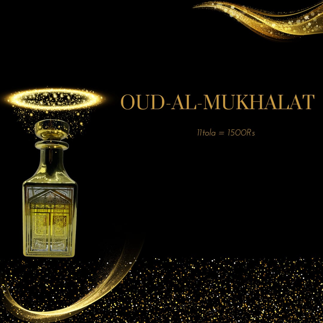 Oud AL Mukhalat
